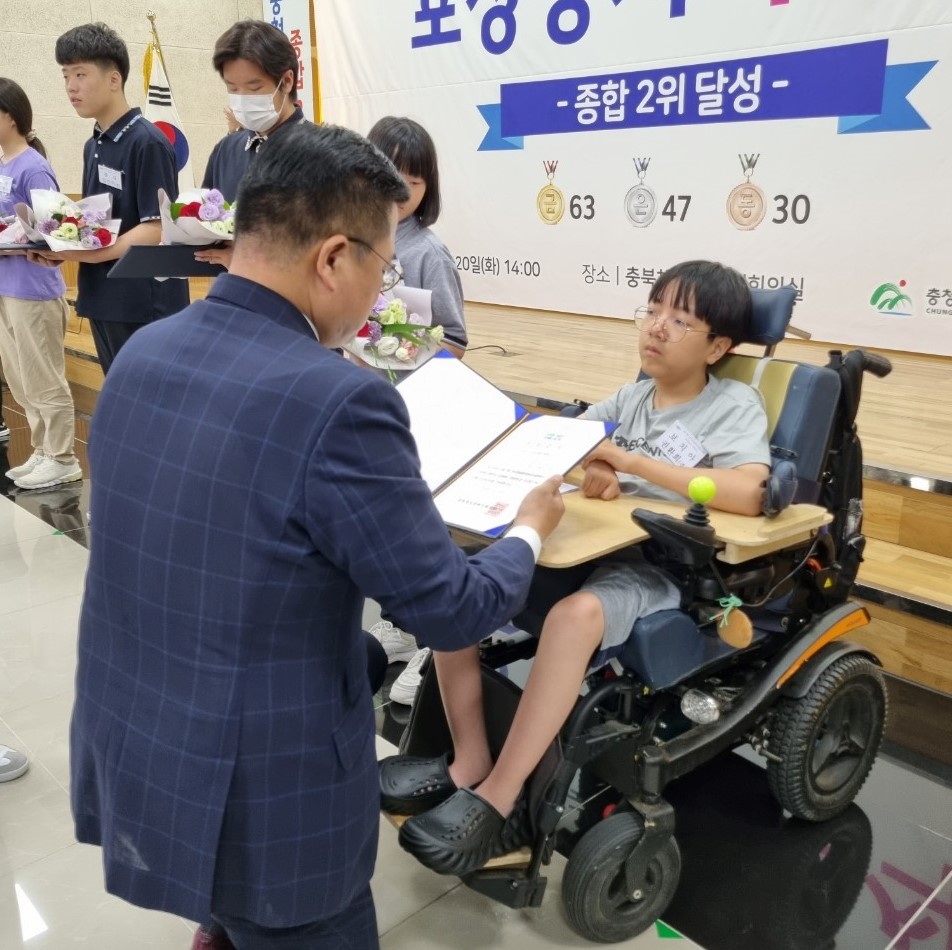 제17회 전국장애학생체육대회 해단식 4.jpg
