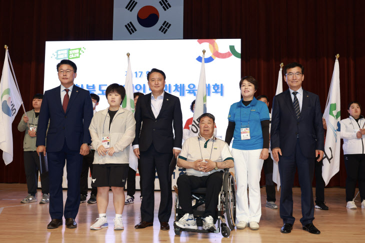제17회 충북장애인도민체육대회 개최.jpg