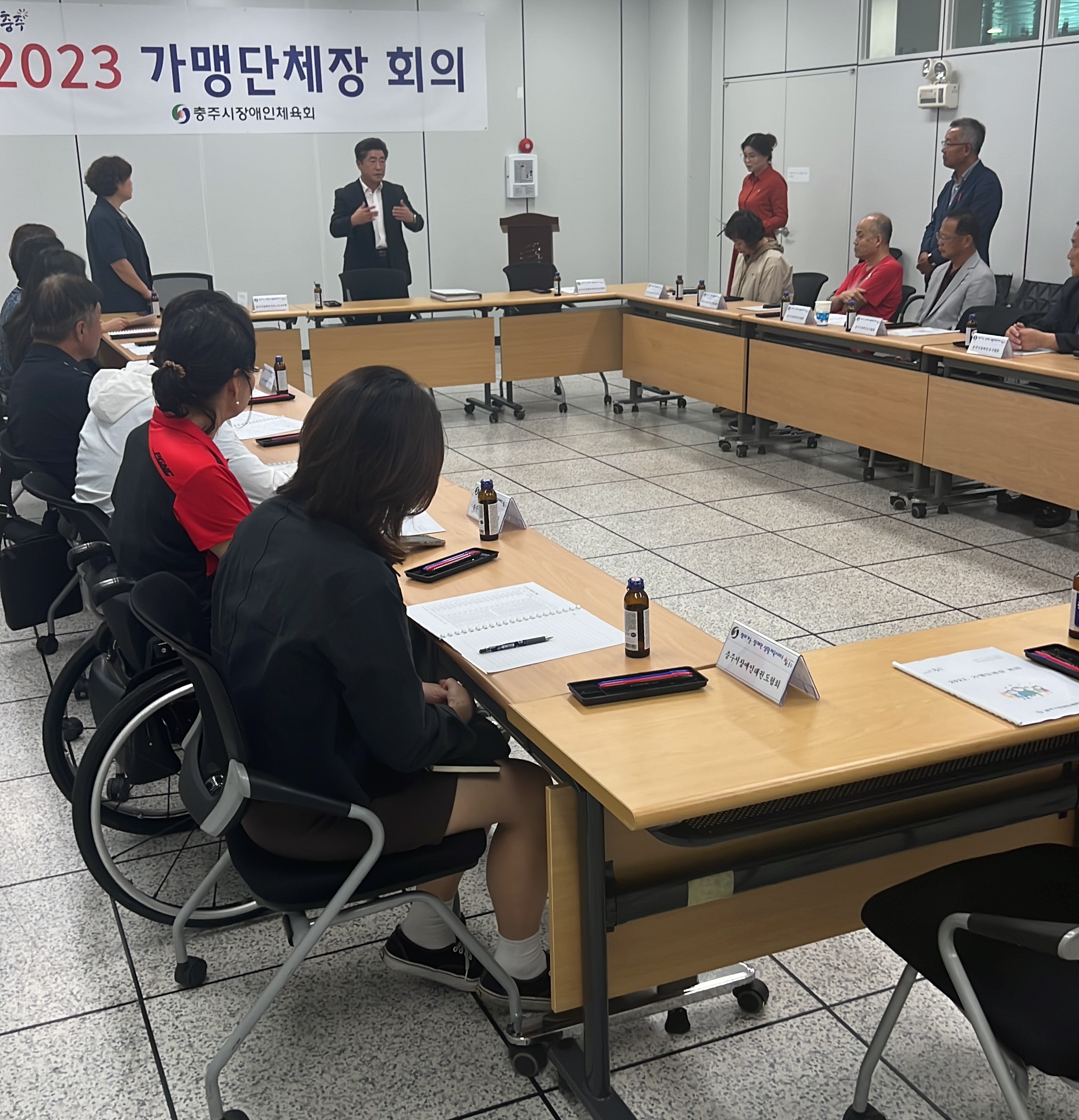 2023. 가맹단체장회의 3.jpg