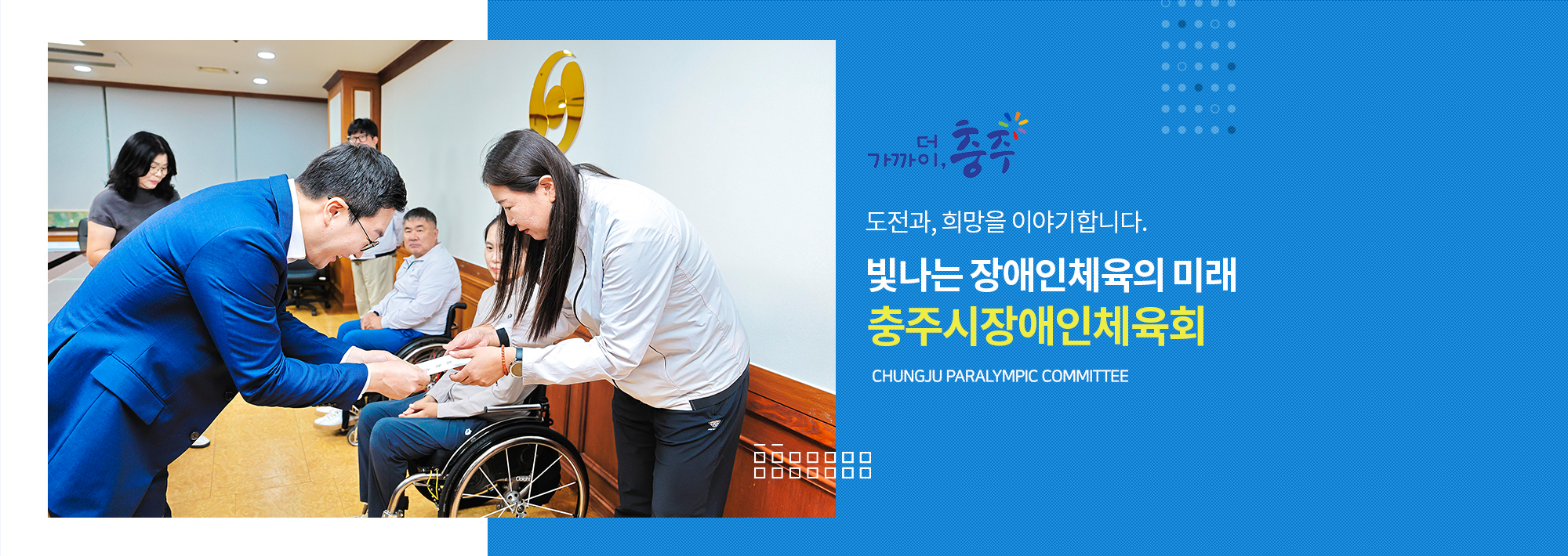 메인이미지10.png