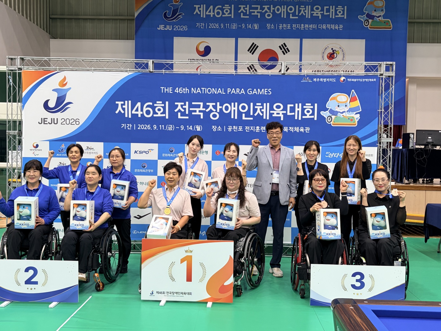 제46회 전국장애인체육대회 8.jpg