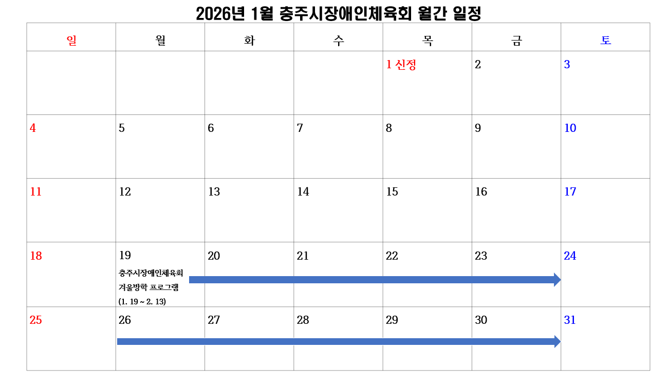 화면 캡처 2026-01-05 130526.png