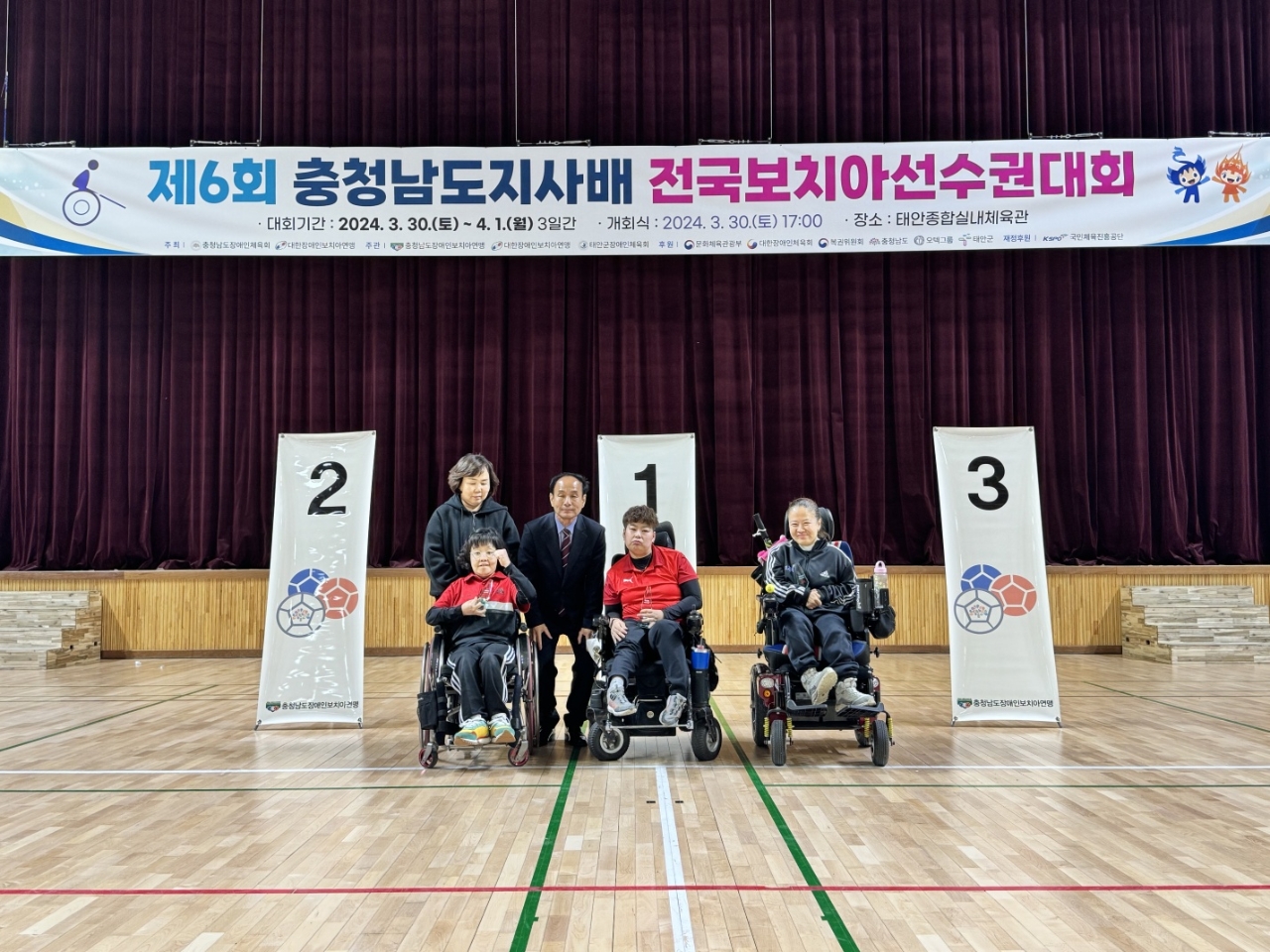 3월 충주시장애인체육회 전국, 도단위대회 출전결과 7.jpg