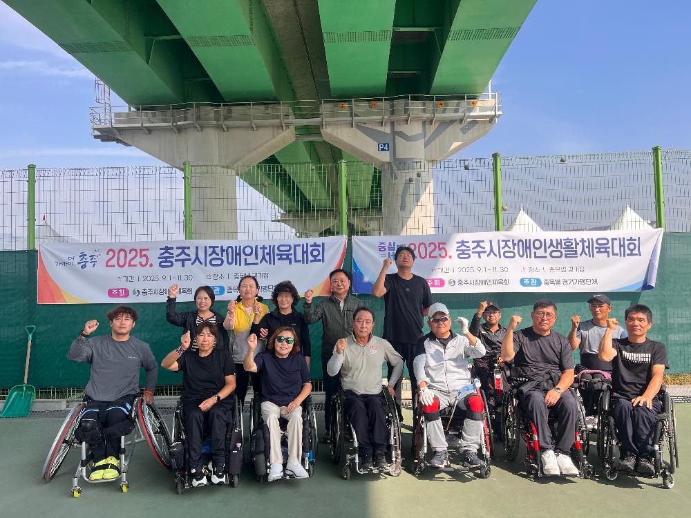 장애인테니스 사진