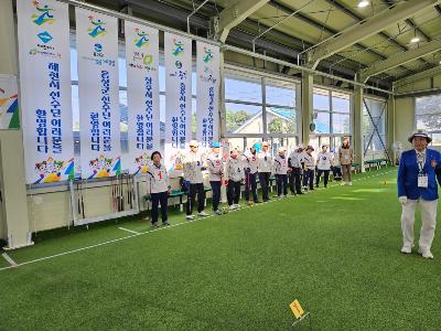 제18회 충청북도장애인도민체육대회(게이트볼) 1.jpg