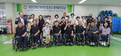 2023 전국 척수장애인체육대회(제13회 어울림한마당) 출전 1.jpg