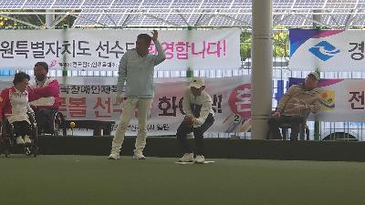 제45회 전국장애인체육대회 22.jpg