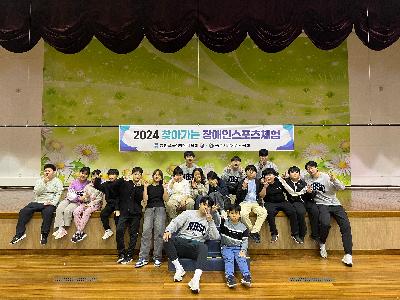 2024. 충주시장애인체육회 찾아가는 장애인스포츠체험(교현초) 1.jpg