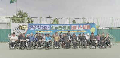 2023 충주시장배 전국 휠체어테니스대회 1.jpg