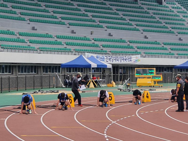 제16회 전국장애학생 체육대회 육상.jpg