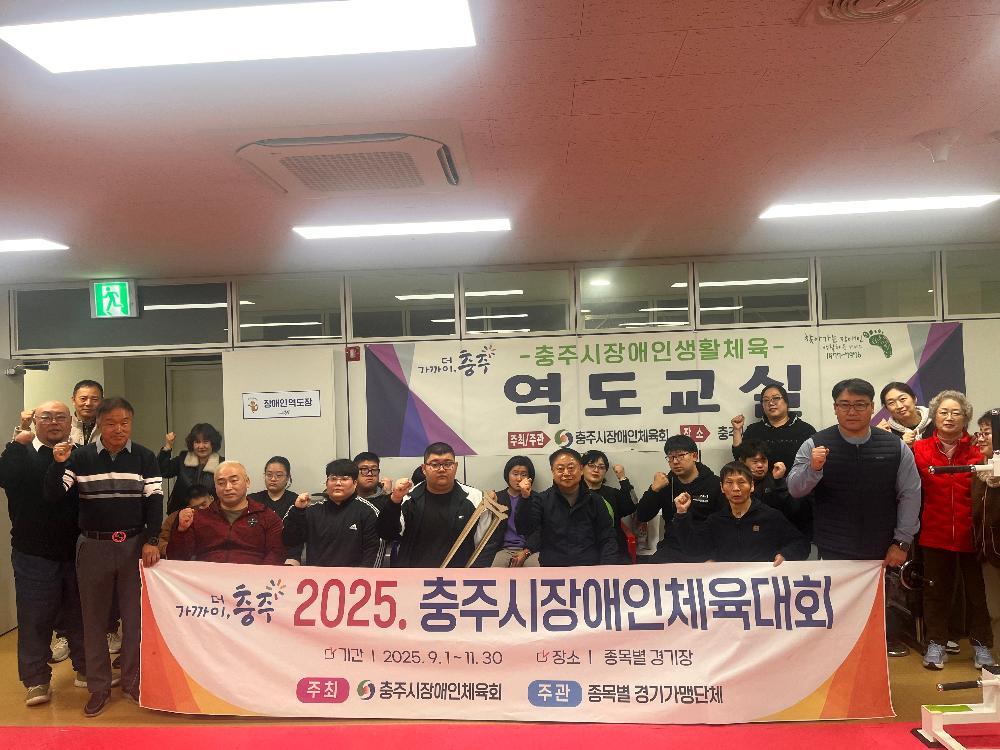 장애인역도 사진