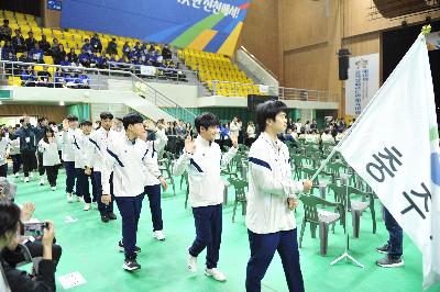 제18회 충청북도장애인도민체육대회(개회식) 1.JPG