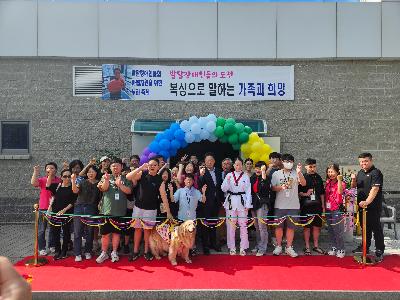 발달장애인들의 자립지원을 위한 누리축제 1.jpg