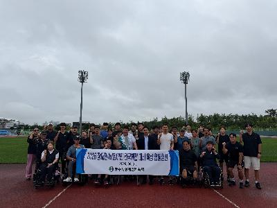 충주시장애인체육회, 충주시청 합동훈련.jpg