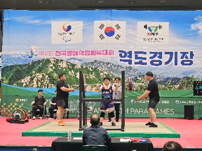 학생체전 역도 1.jpg