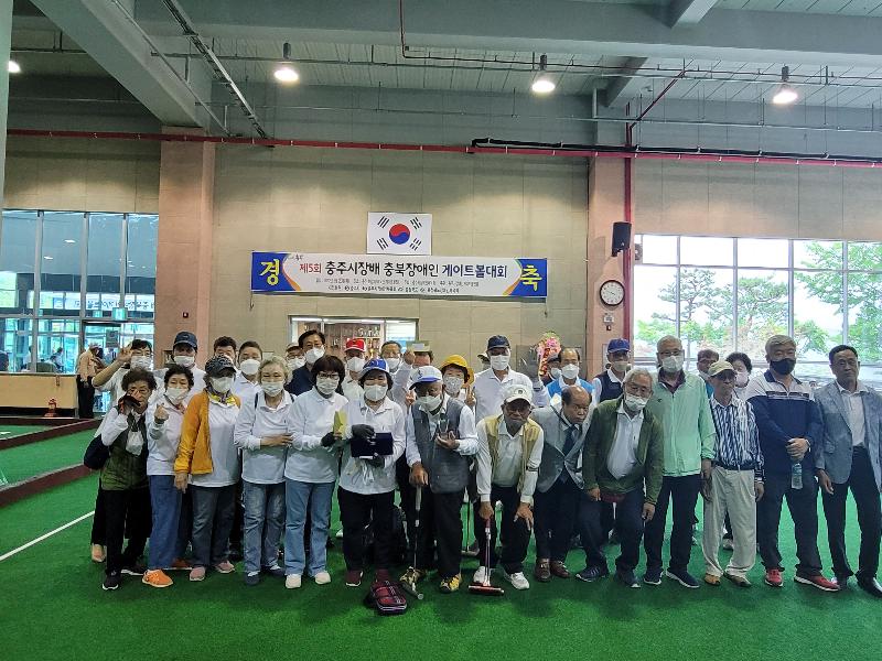 제5회 충주시장배 충북장애인게이트볼 대회-5.jpg
