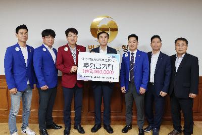 국제라이온스356-D(충북지구) 7지역(충주)에서 충주시장애인체육회 200만원 후원금 전달.jpg