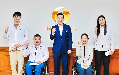 제46회 전국장애인체육대회 출전 격려 1.jpg