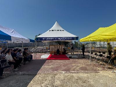 충주 반다비체육센터 건립 공사 안전기원제 1.jpg