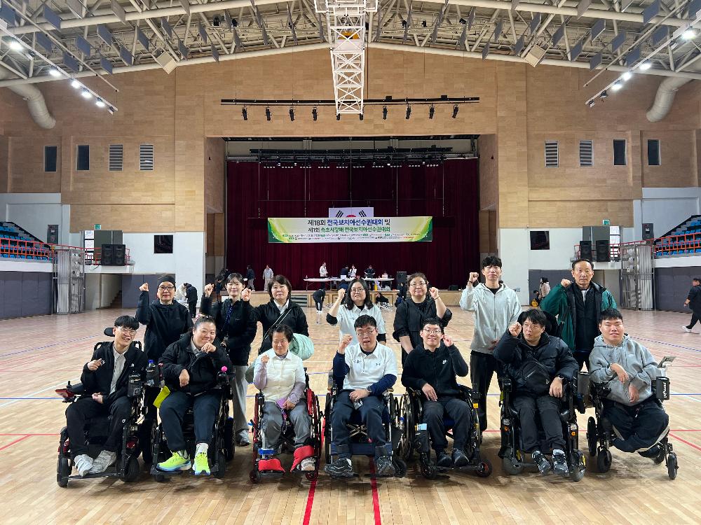 장애인배드민턴 사진